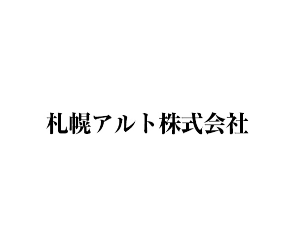 札幌アルトのイメージ写真
