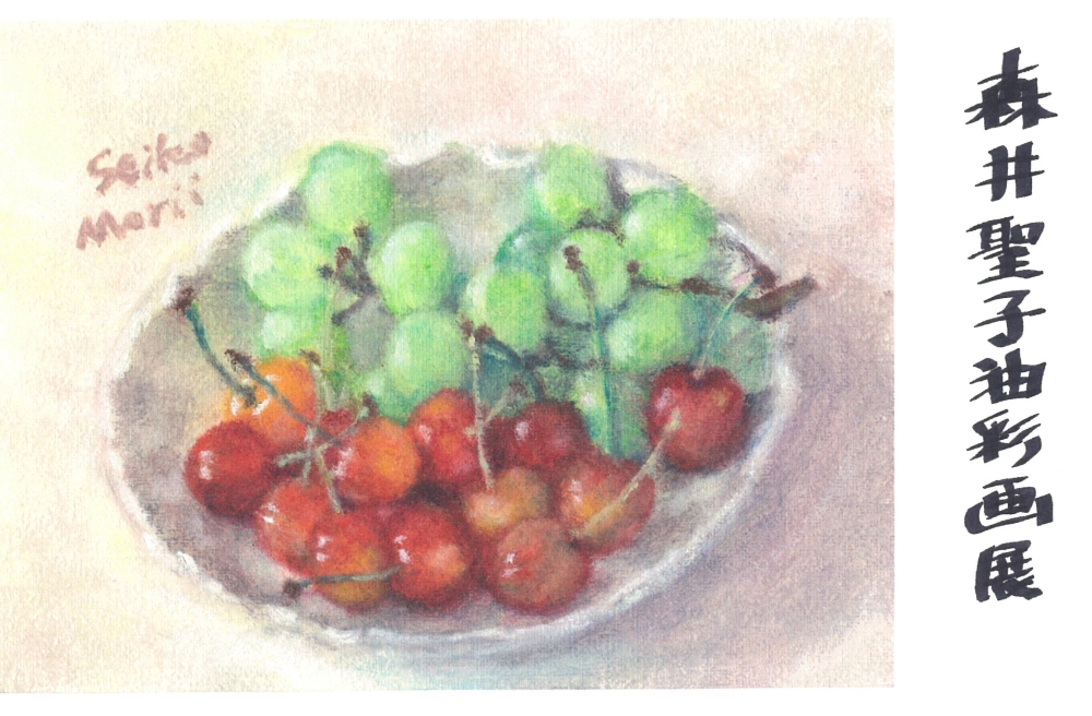 一番街商店街のイベント情報