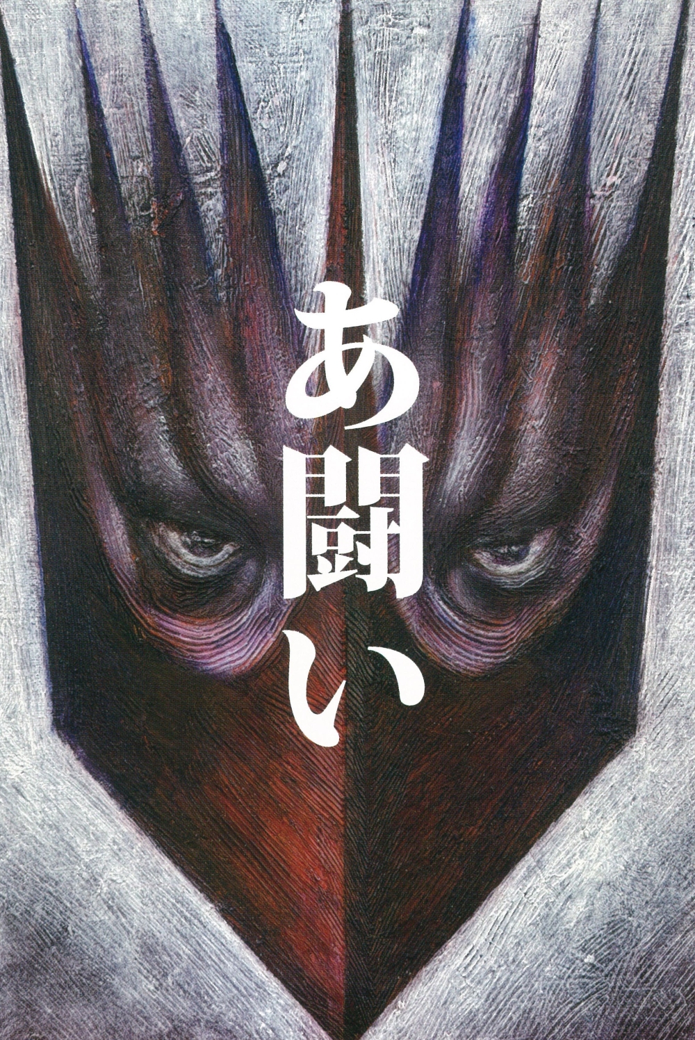 一番街商店街のイベント情報
